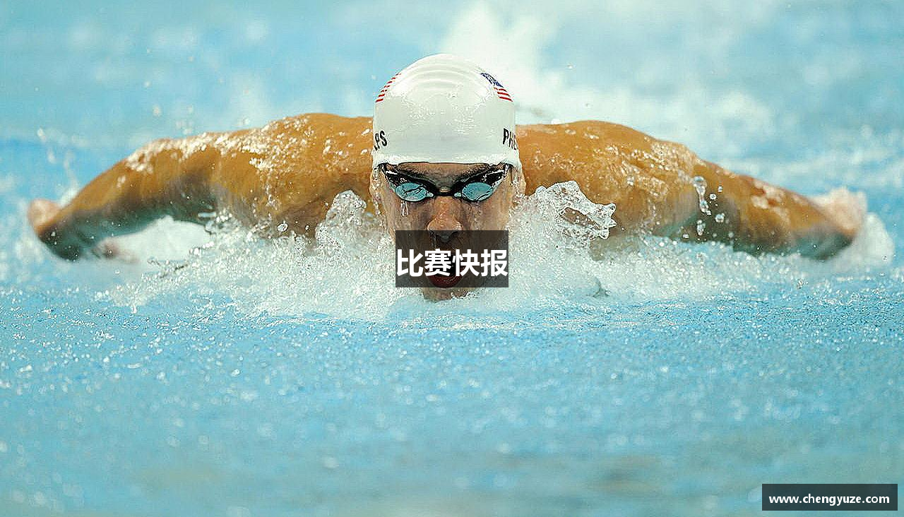 比赛快报